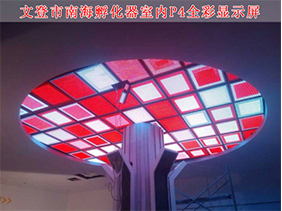 室外、室內(nèi)LED顯示屏行業(yè)春風(fēng)已開始